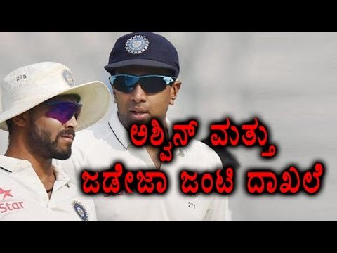 Ashwin And Jadeja Became The First Spinners To Jointly Rank no 1 | Oneindia Kannada