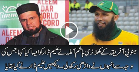 Why Aleem Dar got beard LOGO