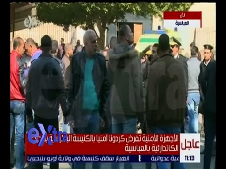 غرفة الأخبار | نقل المصابين بحادث انفجار الكنيسة البطرسية لمستشفى دار الشفاء وعين شمس