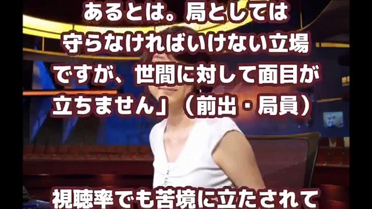【ゲス】秋元優里アナの”不倫相手”に浮上した男の正体が大問題！