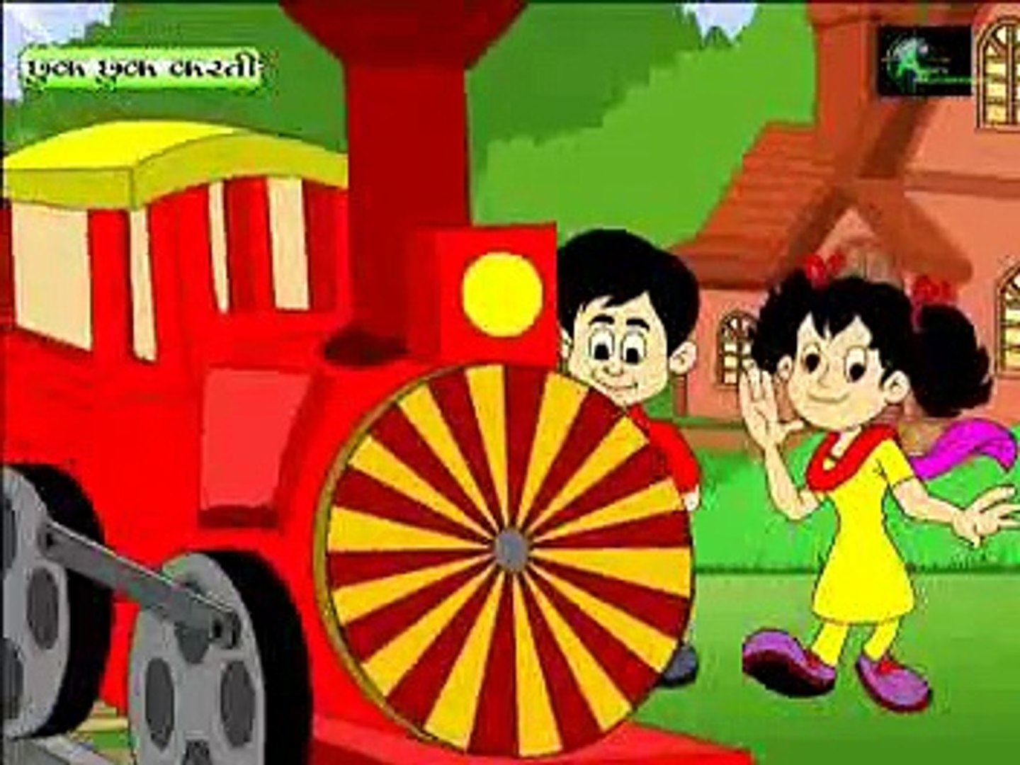 Chuk Chuk Karti Gadi Aayi {Must Know Nursery Rhymes} In Hindi - Dailymotion  Video