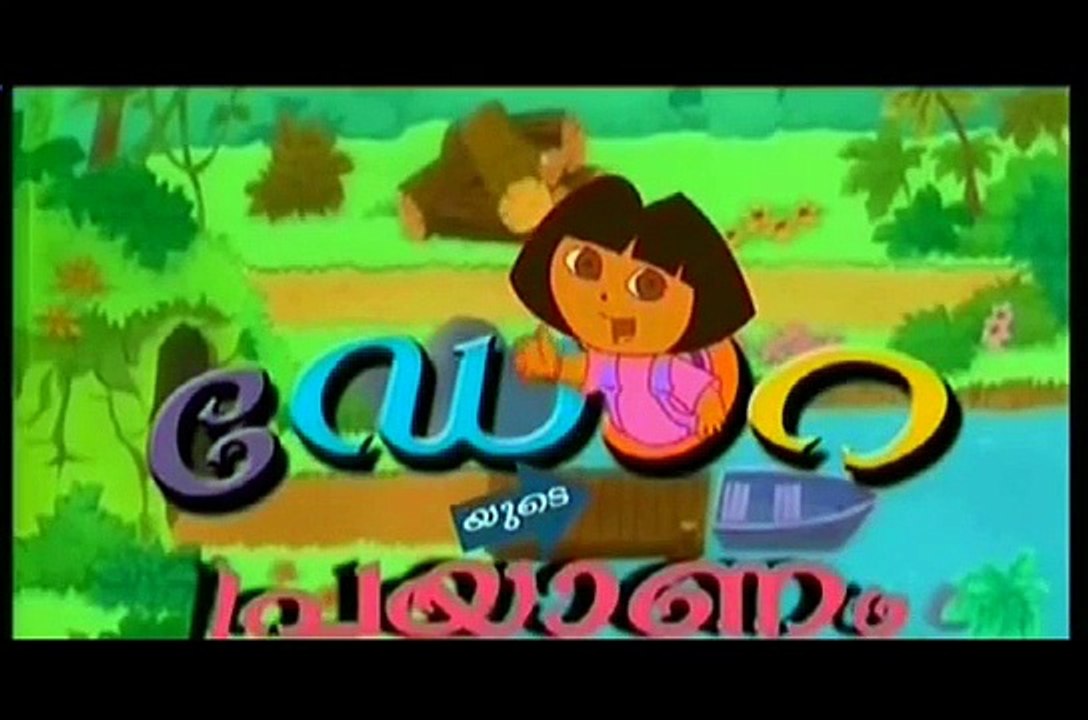 Dora Yude Prayanam Malayalam Cartoon episode 69 Part-1