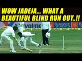 Ravindra Jadeja reminds of MS Dhoni, pulls off a blind run out in Ranchi Test | Oneindia News