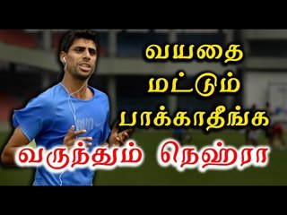 Cricket, Ashish Nehra says age just a number- Oneindia Tamil