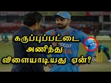 India vs England 2nd T20, team players wore black armbands - Oneindia Tamil