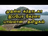 கேரளா, பாம்பாற்றில் 2 தடுப்பணைகள் கட்ட முயற்சி| Kerala plans dam across Paambaru- Oneindia Tamil