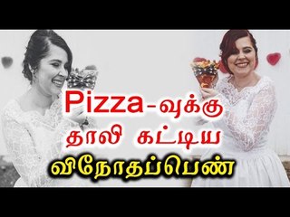 Download Video: பீசாவை திருமணம் செய்து கொண்ட பெண்| Woman marries a pizza - Oneindia Tamil