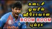 India vs England 2nd T20, India wins by 5 runs - Oneindia Tamil
