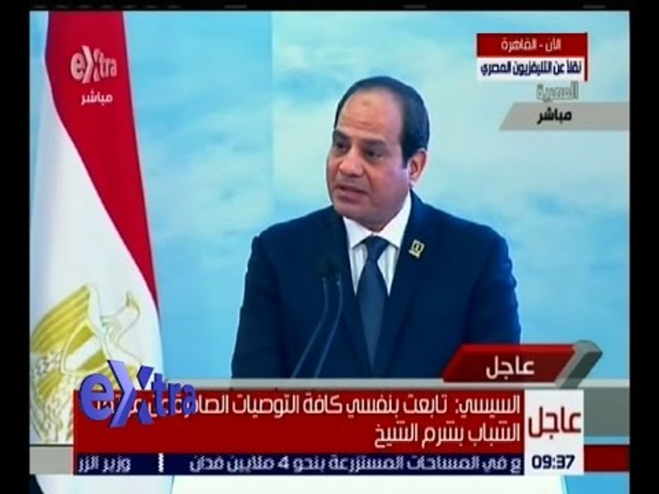 غرفة الأخبار | السيسي : الانتهاء من تدريب 500 ش...