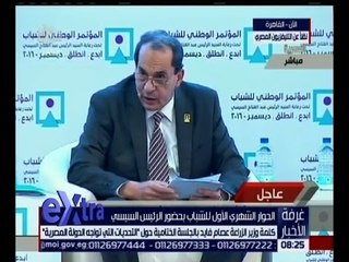 غرفة الأخبار | وزير الزراعة : الحكومة تعمل على التوسع في المساحات المستزرعة بنحو 9 ملايين فدان
