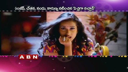 Good News For Mega Fans Ram Charan to Become Father