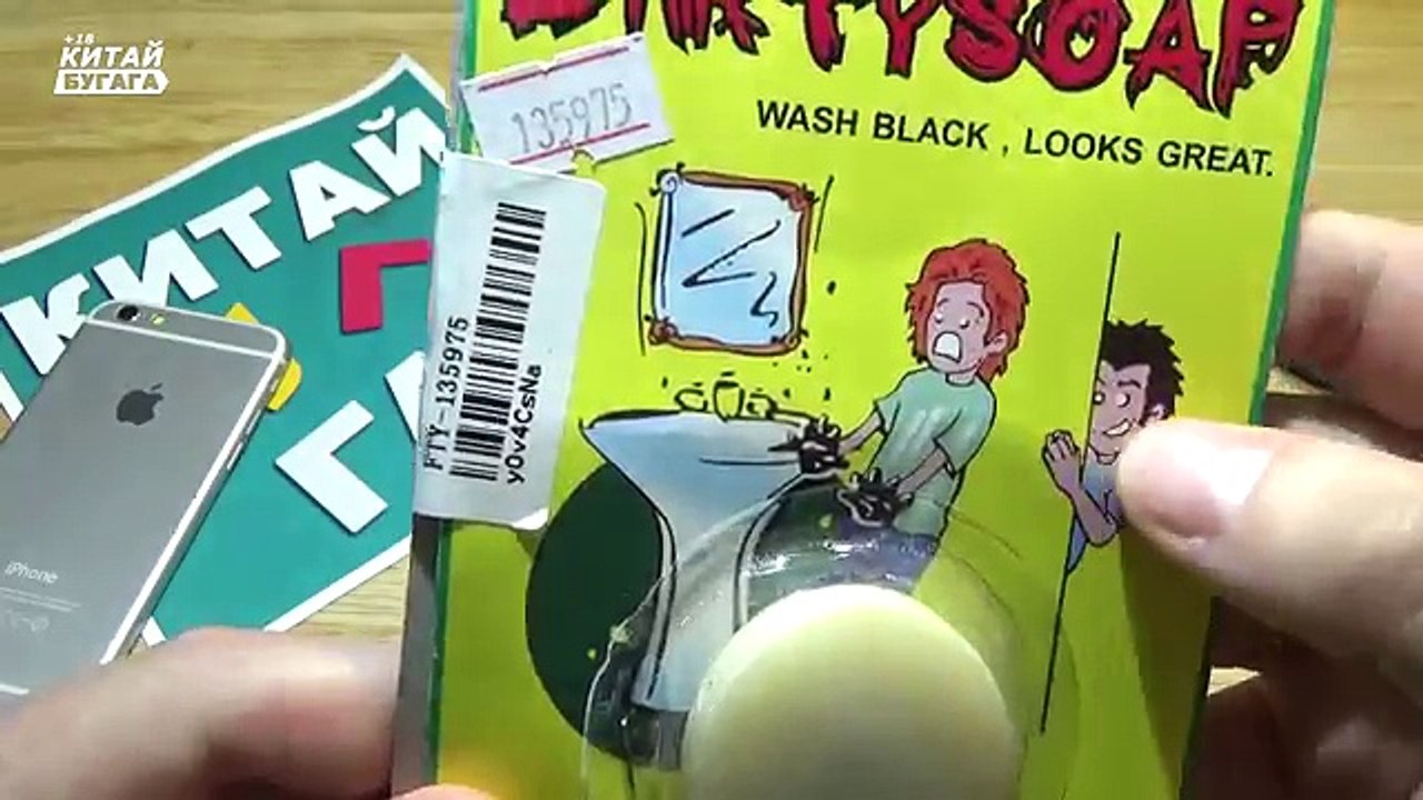 ШОК: КРОВАВОЕ МЫЛО ИЗ КИТАЯ