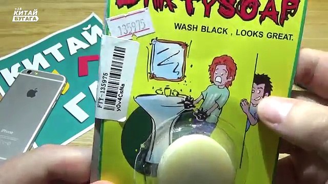 ШОК: КРОВАВОЕ МЫЛО ИЗ КИТАЯ