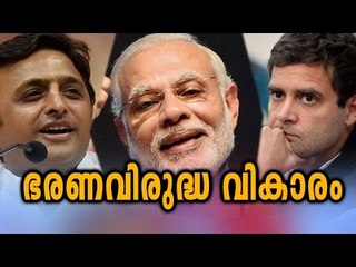 BJP Takes UP And Uttarakhand, Anti- Incumbency Wave In Every States | Oneindia Malayalam