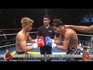 2016.11.3 K-1 小澤海斗vsエリアス・マムーディ 初代フェザー級王座決定トーナメント・準決勝[1]