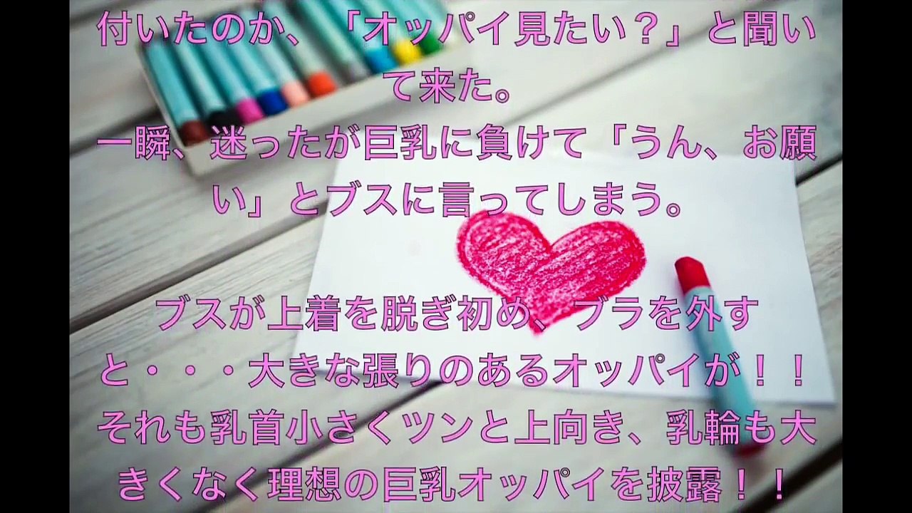 【うらやま体験】無防備な女子大生のなっちゃん