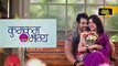 Kumkum Bhagya - 21st March 2017 - Latest Upcoming Twist - Zee TV Serial News