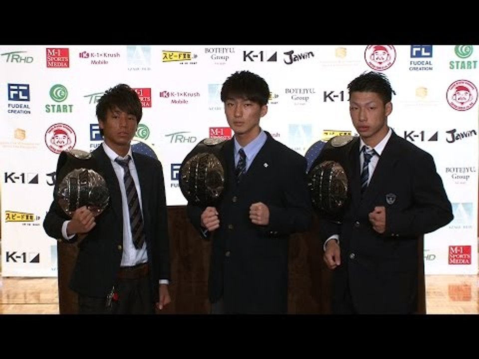 11・4 K-1 WORLD GP 2016 JAPAN ～初代フェザー王座決定トーナメント～  K-1甲子園2016一夜明け会見/K-1 WORLD GP 2016 Press Conference