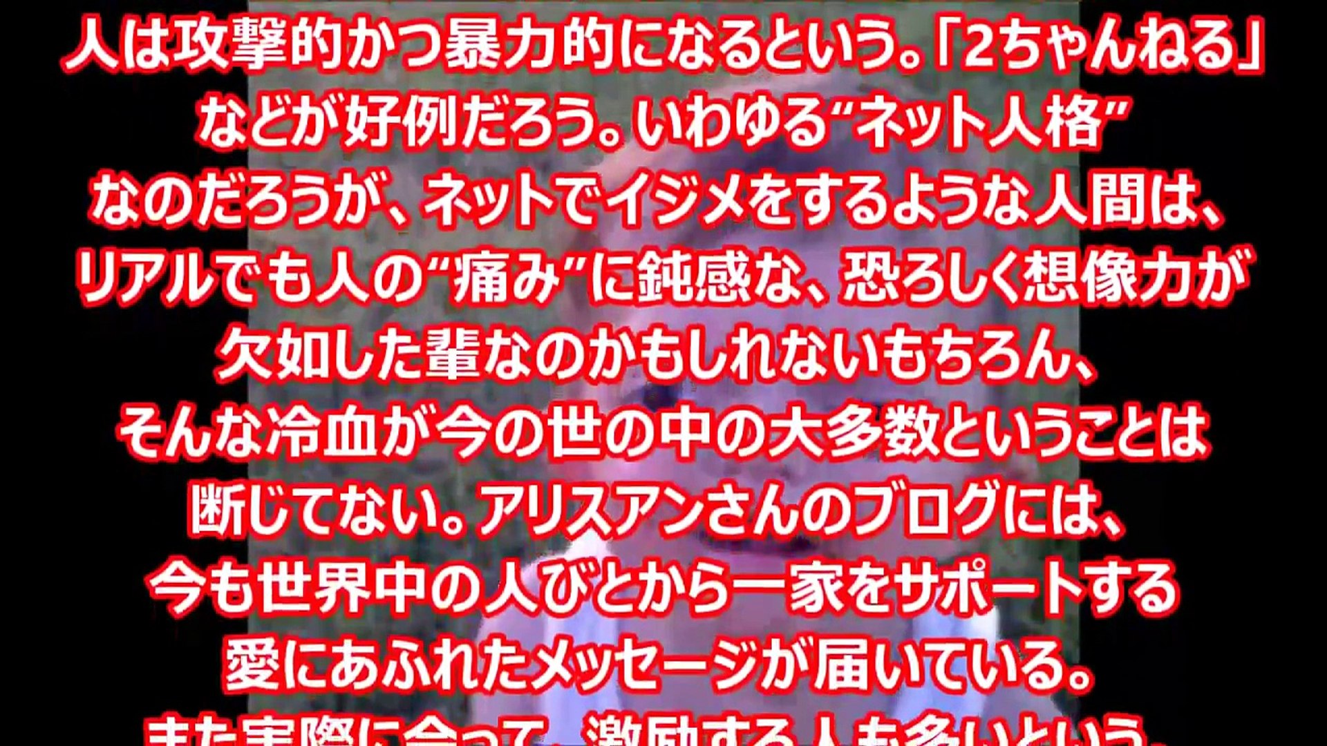 実録 世界が震えた 世界でたったの一人のありえない奇病に罹った4歳の美少女他 超肥満児 衝撃 Video Dailymotion