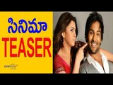 Watch Lakkunnodu Movie Trailer | Manchu Vishnu | Hansika - Filmibeat Telugu