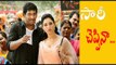Director Suraj Apologises For 'Sexist' Comments Against Tamannaah | Filmibeat Telugu