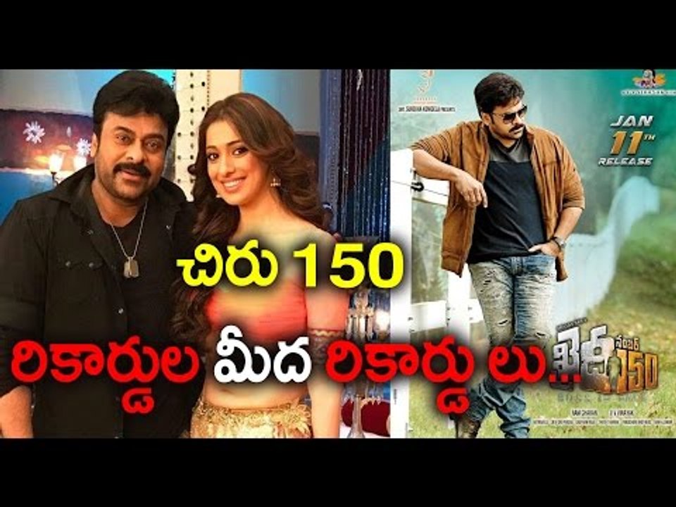 Khaidi No.150 Got Second Place Followed by Pawan's Kaatamarayudu :  New Record - Filmibeat Telugu