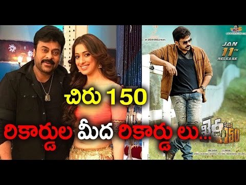 Khaidi No.150 Got Second Place Followed by Pawan's Kaatamarayudu : New Record - Filmibeat Telugu