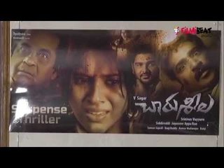 Charusheela movie press meet | Rashmi Gautham | Rajeev Kanakala |