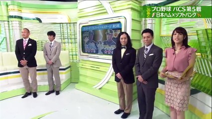 【プロ野球 】156 緒方耕一が語る　大谷翔平１６５キロから点を取る方法！