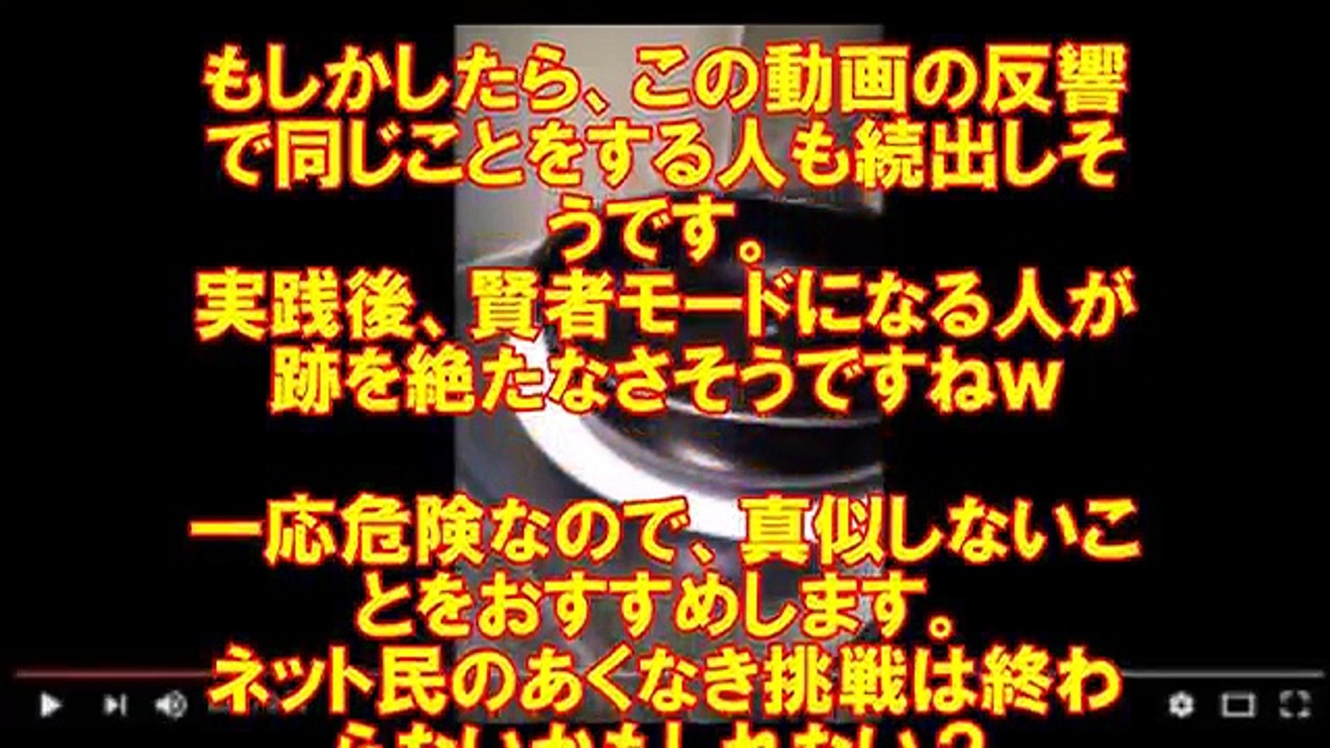 ⁣【芸能】高橋ジョージが三船美佳の「キ○ガイエピソード」を大暴露⇒批判殺到「三船クズすぎ」「モラハラも嘘！」