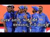 India vs England 1st T20I, ENG beat IND By 7 Wickets | OneIndia kannada