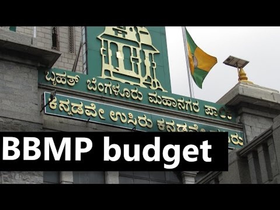 BBMP budget 2016-17 Highlights