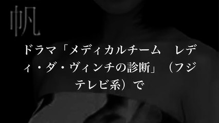 メディカルチーム レディ・ダ・ヴィンチの診断　最終回　動画であらすじ（ネタバレ）