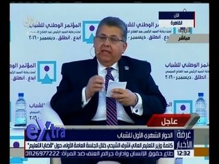 غرفة الأخبار | كلمة وزير التعليم العالي أشرف الشيحي خلال الجلسة الأولى حول “ قضايا التعليم “