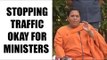 Uma Bharti says, use of red beacon by ministers fine : Watch video | Oneindia News