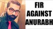 TVF molestation row : FIR filed against founder Arunabh Kumar | Oneindia News