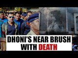 MS Dhoni rescued from burning Delhi Hotel | Oneindia News