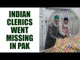 Delhi’s Nizamuddin Dargah's two clerics missing in Pak | Oneindia News