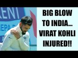 Virat Kohli leaves field after suffering shoulder injury, Rahane to captain India | Oneindia News