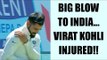Virat Kohli leaves field after suffering shoulder injury, Rahane to captain India | Oneindia News