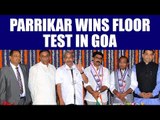 Manohar Parrikar led BJP passes floor test in Goa, gets 22 MLA's support | Oneindia News