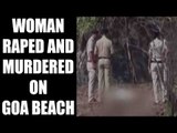 Goa police arrested man who raped and murdered British woman on beach - Oneindia News