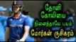 India v England T20 Cricket, Eoin Morgan press conference- Oneindia Tamil