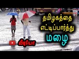 தேனி-யில்  இடியுடன் மழை | Continues raining in theni- Oneindia Tamil