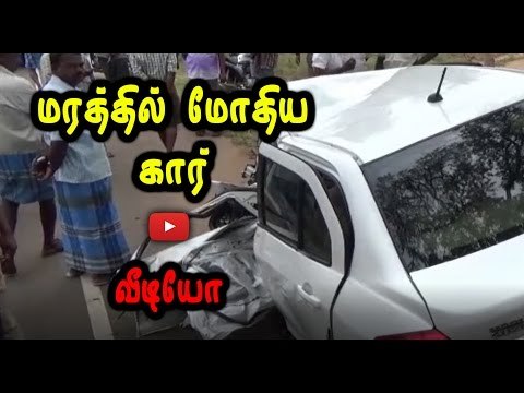 தேனி சாலை விபத்து | Accident in theni- Oneindia Tamil