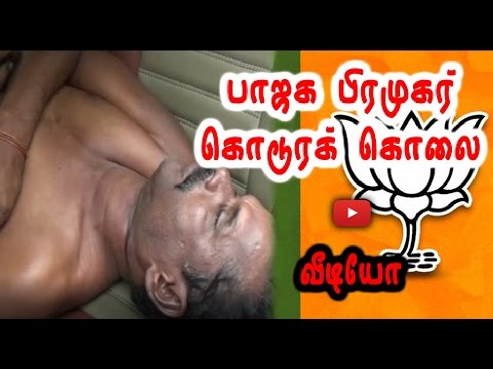 Tirupur BJP Vice president Muthu murdered- Oneindia Tamil