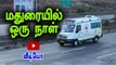 3 மணி நேரத்தில் கல்லீரல் மாற்றம் | liver transplantation within 3 hours- Oneindia Tamil
