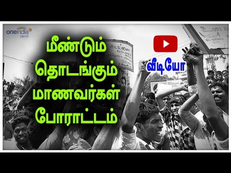 Law college students protest against police in trichy- Oneindia Tamil