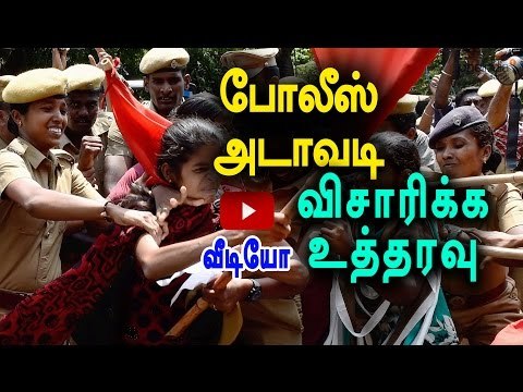 போலீஸ் கலவரம் குறித்து விசாரிக்க உத்தரவு |Chennai Police commissioner George order- Oneindia Tamil
