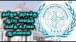 Human rights commission notice to Tamilnadu Government Over Police Violence | Oneindia Tamil